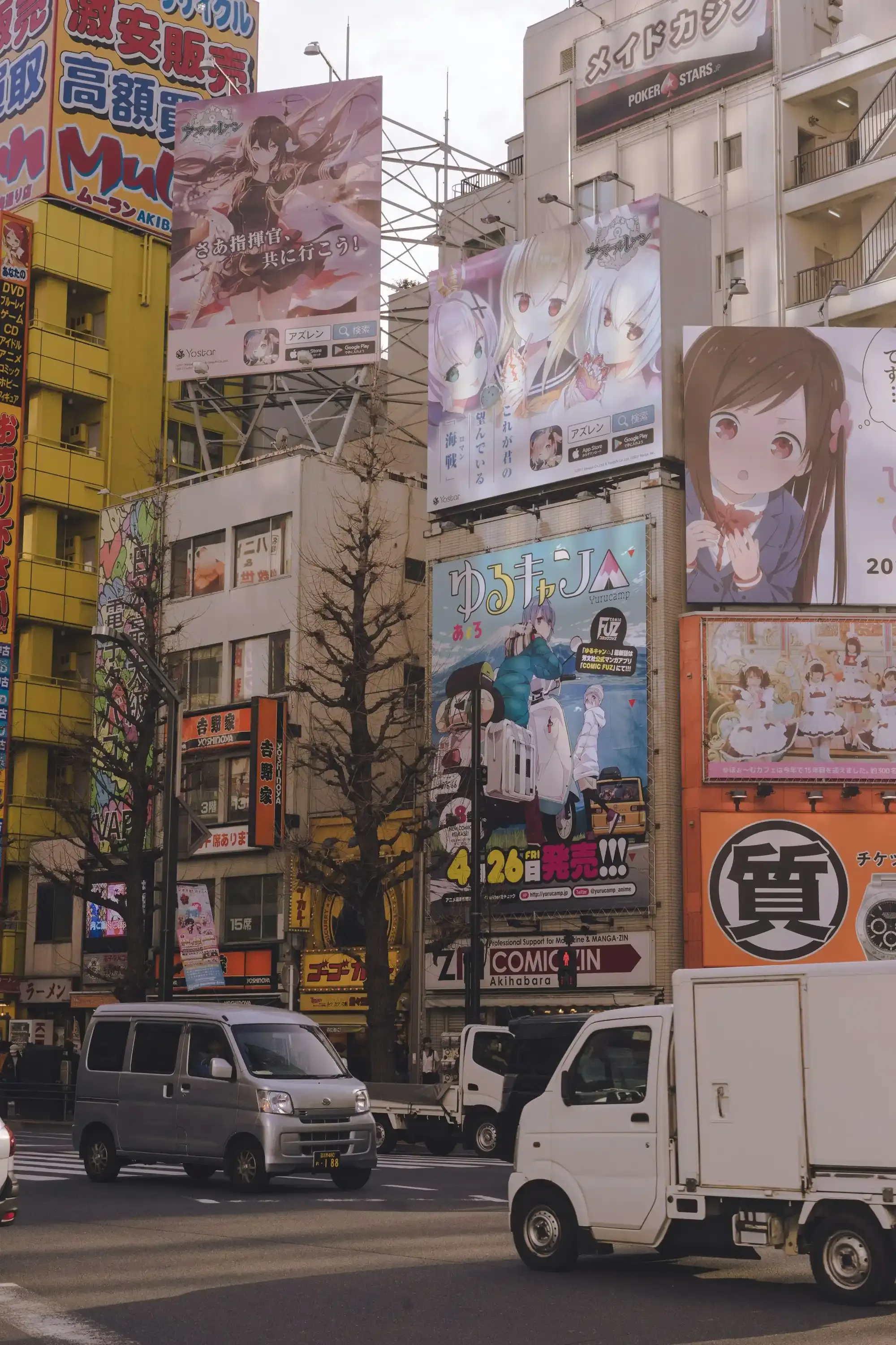 Branding vs. Reality — Perceptions of Cool Japan